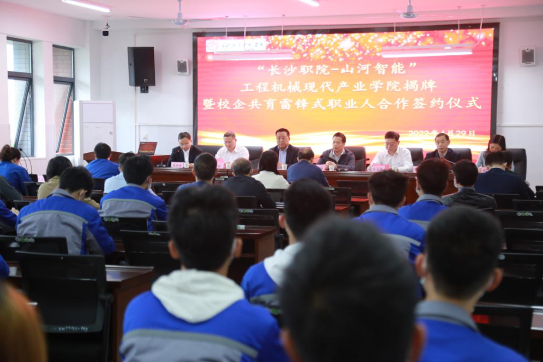 校企相助谱新篇！又一所8188cc威尼斯智能参建学院建设