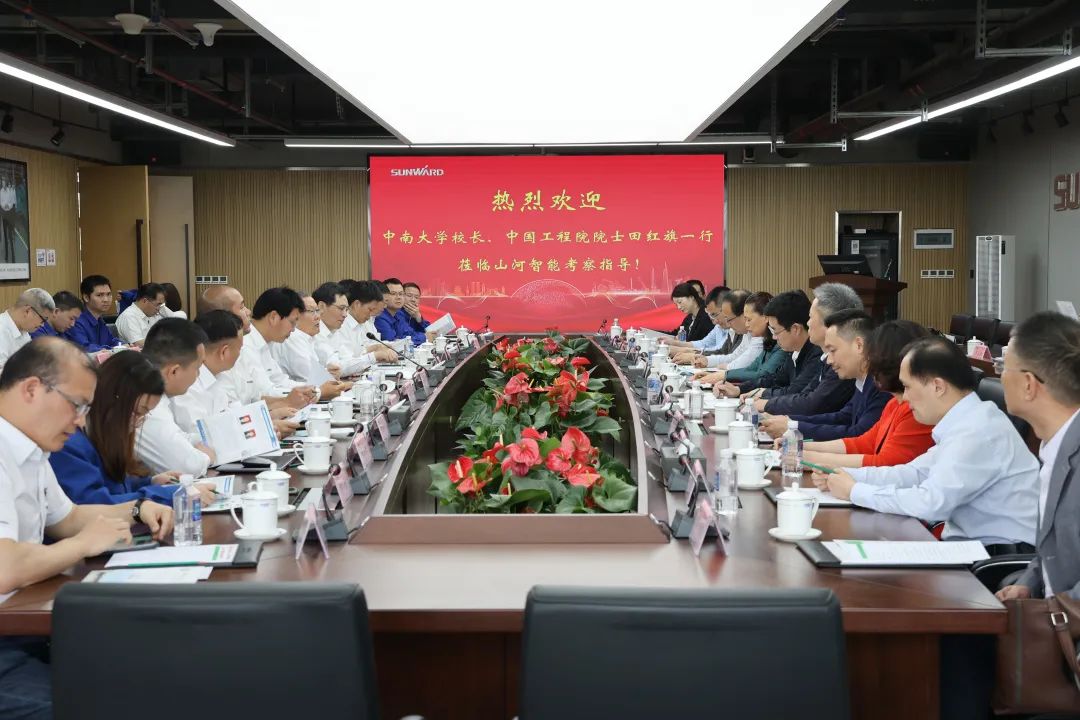 深化产学研相助！中南大学校长、中国工程院院士田红旗率团造访8188cc威尼斯智能