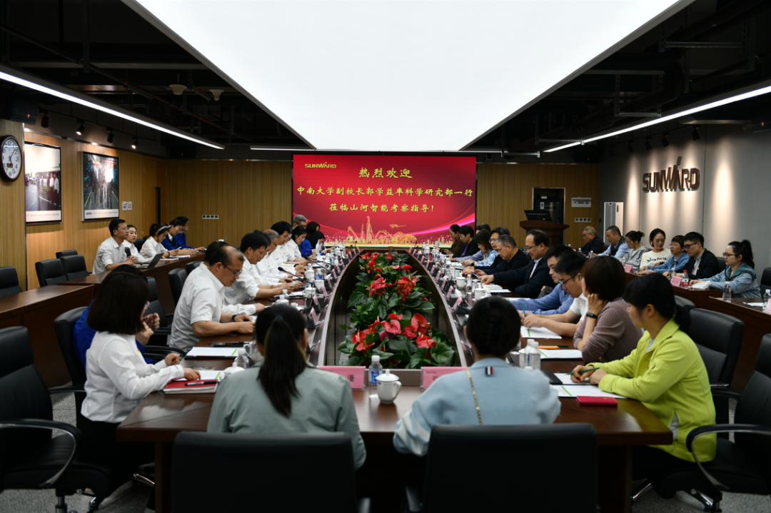 中南大学副校长郭学益率科学研究部一行调研8188cc威尼斯智能