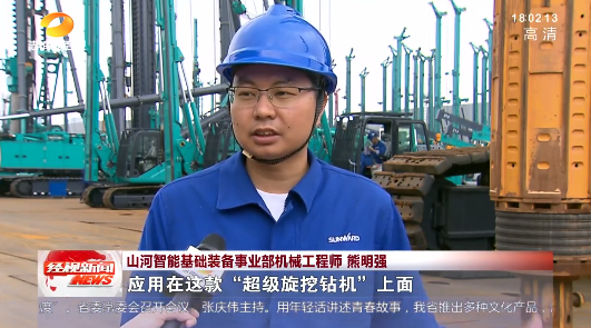 湖南经视 | 大道向前·沿着总书记的足迹 8188cc威尼斯智能：自主立异壮我“8188cc威尼斯”