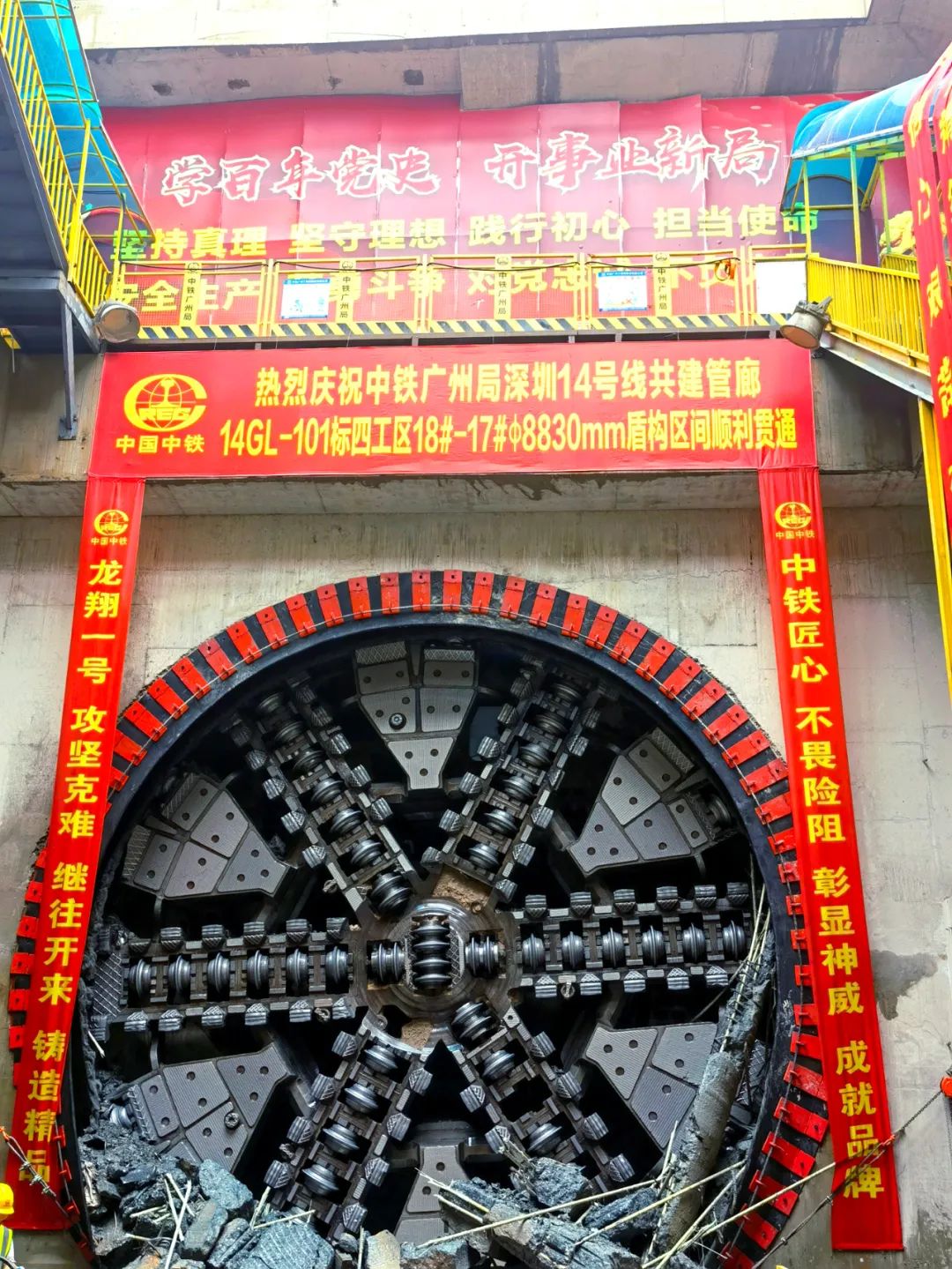 过溶洞、穿断裂，，，实力助建大湾区！中铁8188cc威尼斯大直径土压平衡盾构机乐成完成首秀