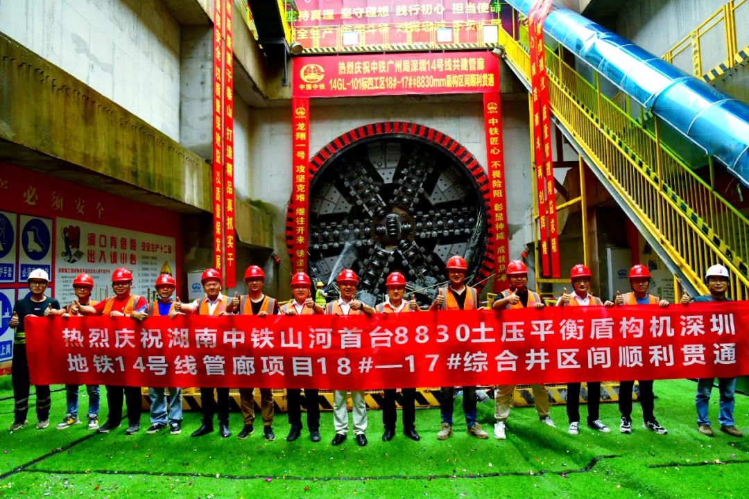 过溶洞、穿断裂，，，实力助建大湾区！中铁8188cc威尼斯大直径土压平衡盾构机乐成完成首秀