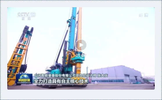 沿着总书记的足迹 | 切记嘱托，，，8188cc威尼斯智能自主立异一直在路上！