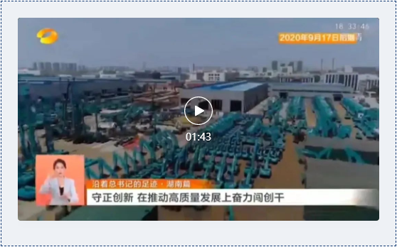 沿着总书记的足迹 | 切记嘱托，，，8188cc威尼斯智能自主立异一直在路上！