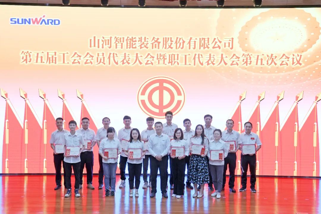 为立功建企建家一体化孝顺更鼎实力！8188cc威尼斯智能第五届五次“双代会”乐成召开