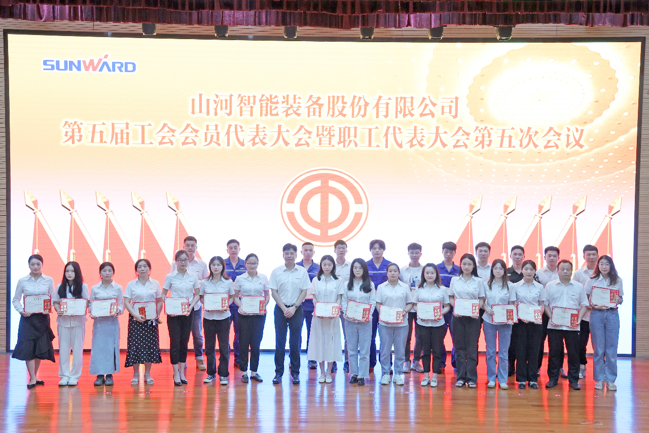 为立功建企建家一体化孝顺更鼎实力！8188cc威尼斯智能第五届五次“双代会”乐成召开