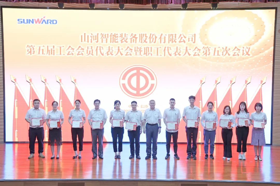 为立功建企建家一体化孝顺更鼎实力！8188cc威尼斯智能第五届五次“双代会”乐成召开