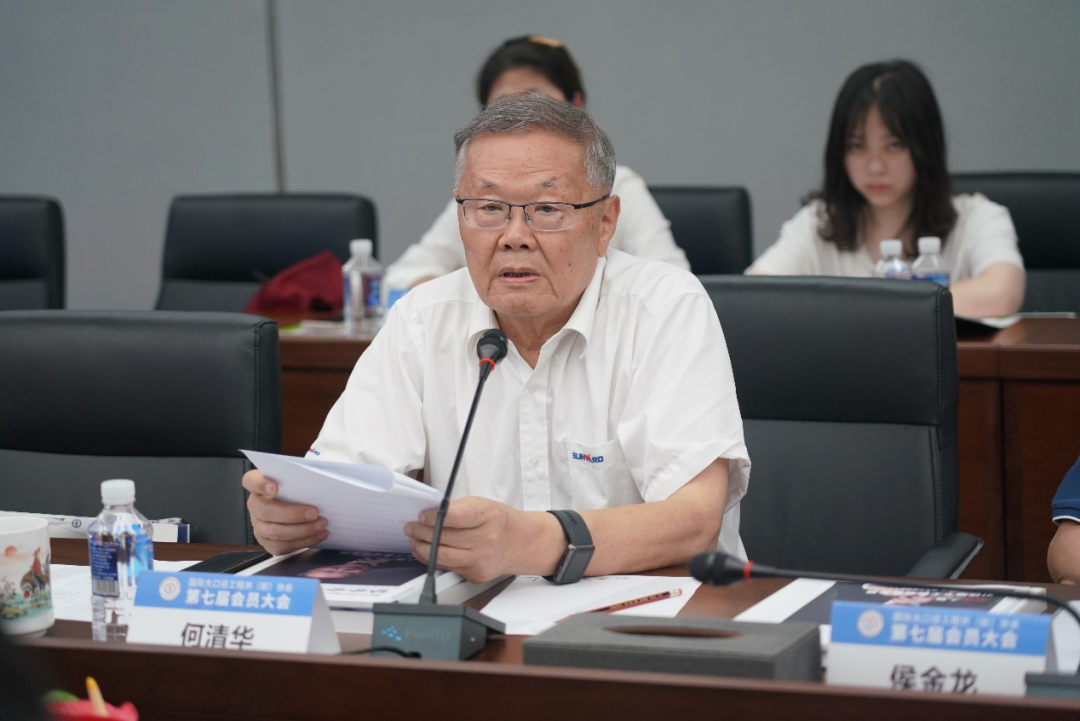 国际大口径工程井（桩）协会第七届会员大会在8188cc威尼斯智能召开