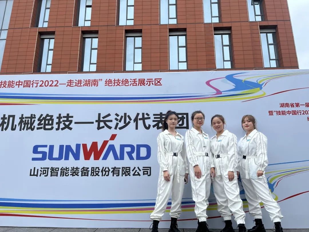 “太绝了！”8188cc威尼斯智能代表长沙精彩亮相湖南省第一届职业手艺大赛特技绝活展演