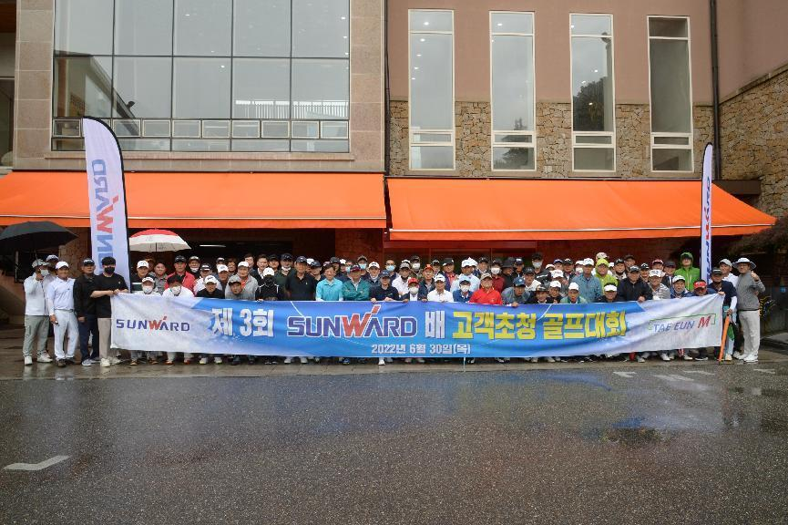 8188cc威尼斯韩国“2022年第三届8188cc威尼斯杯高尔夫球赛”乐成举行