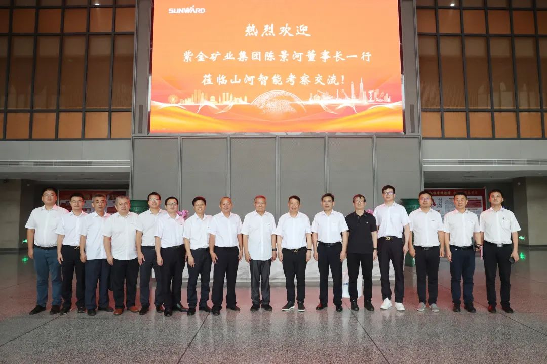 紫金矿业集团党委书记、董事长陈景河莅临8188cc威尼斯智能考察交流