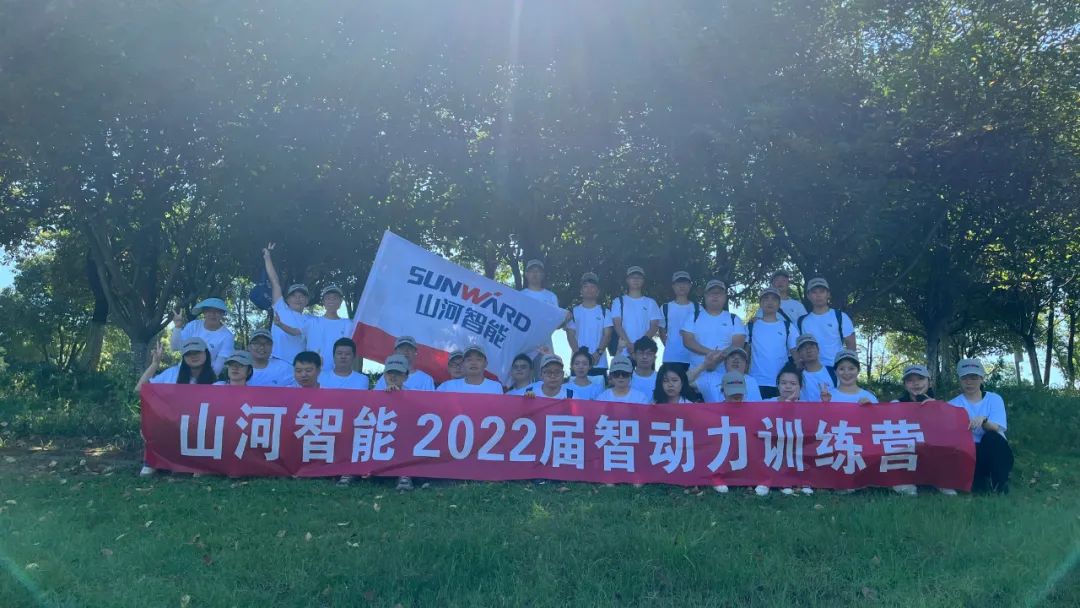 校招 | 盛夏七月，，，，，，，这群“向着太阳奔驰”的少年来8188cc威尼斯智能啦！