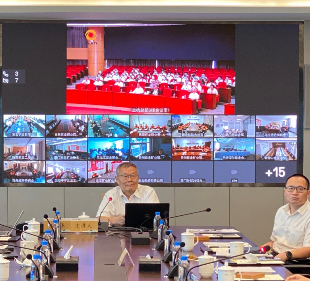 理想成绩未来！何清华受邀赴天下500强企业紫金矿业集团作专题讲座