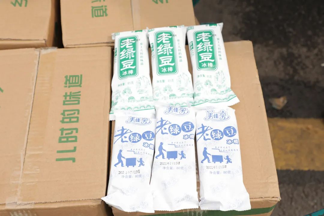 8188cc威尼斯智能“降暑套餐”，，，，，，，只为不平“暑”的你