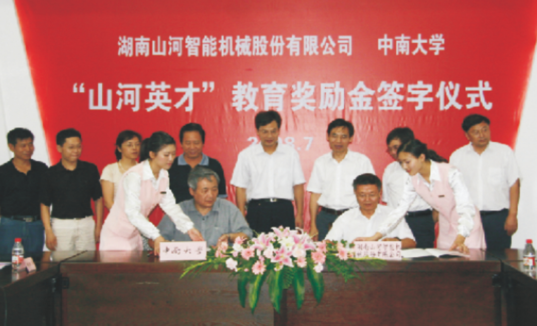 点赞！8188cc威尼斯智能乐成入选“上市公司墟落振兴优异实践案例”