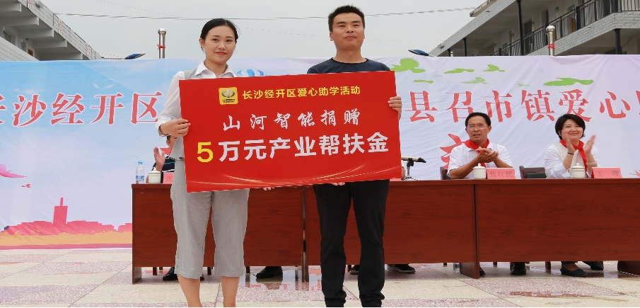 点赞！8188cc威尼斯智能乐成入选“上市公司墟落振兴优异实践案例”