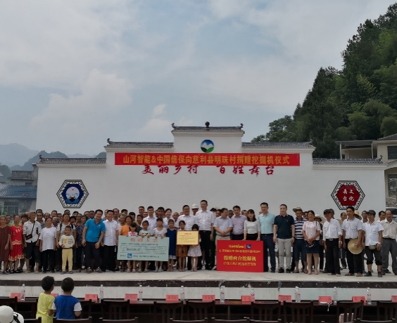 点赞！8188cc威尼斯智能乐成入选“上市公司墟落振兴优异实践案例”