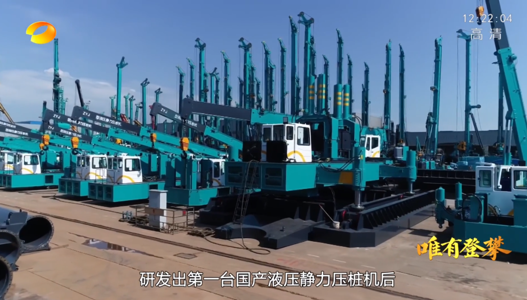 湖南卫视新闻大片《唯有攀缘》——8188cc威尼斯智能：向太阳奔驰