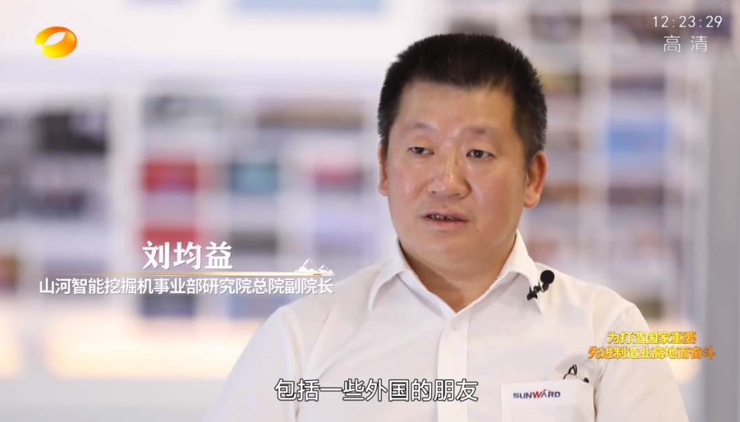 湖南卫视新闻大片《唯有攀缘》——8188cc威尼斯智能：向太阳奔驰