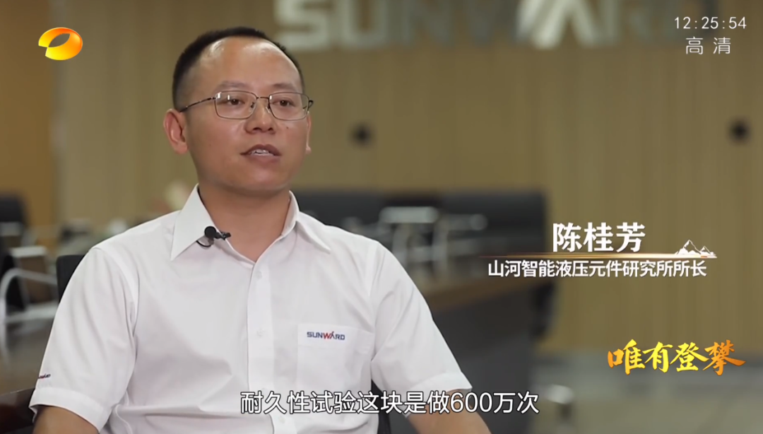 湖南卫视新闻大片《唯有攀缘》——8188cc威尼斯智能：向太阳奔驰