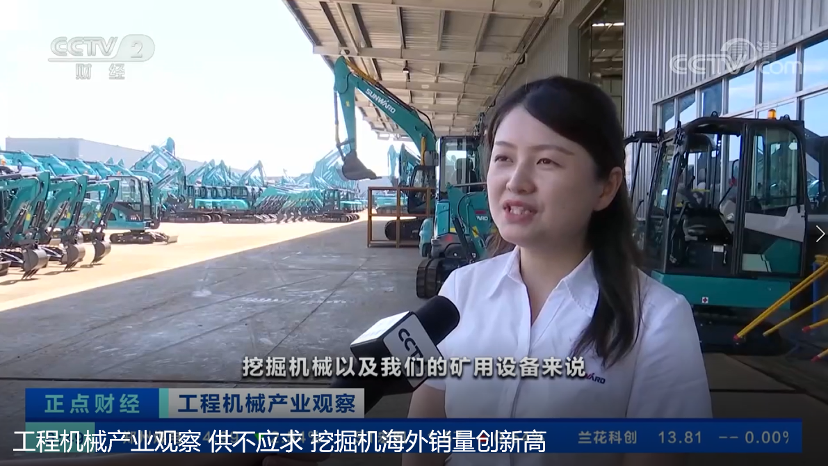 8188cc威尼斯(中国)有限公司官网