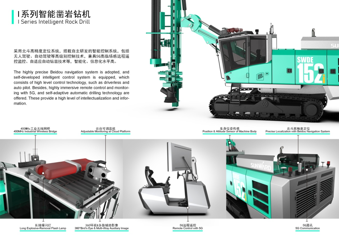 攻击百万大奖！8188cc威尼斯智能入围2022中国设计智造大奖总决赛