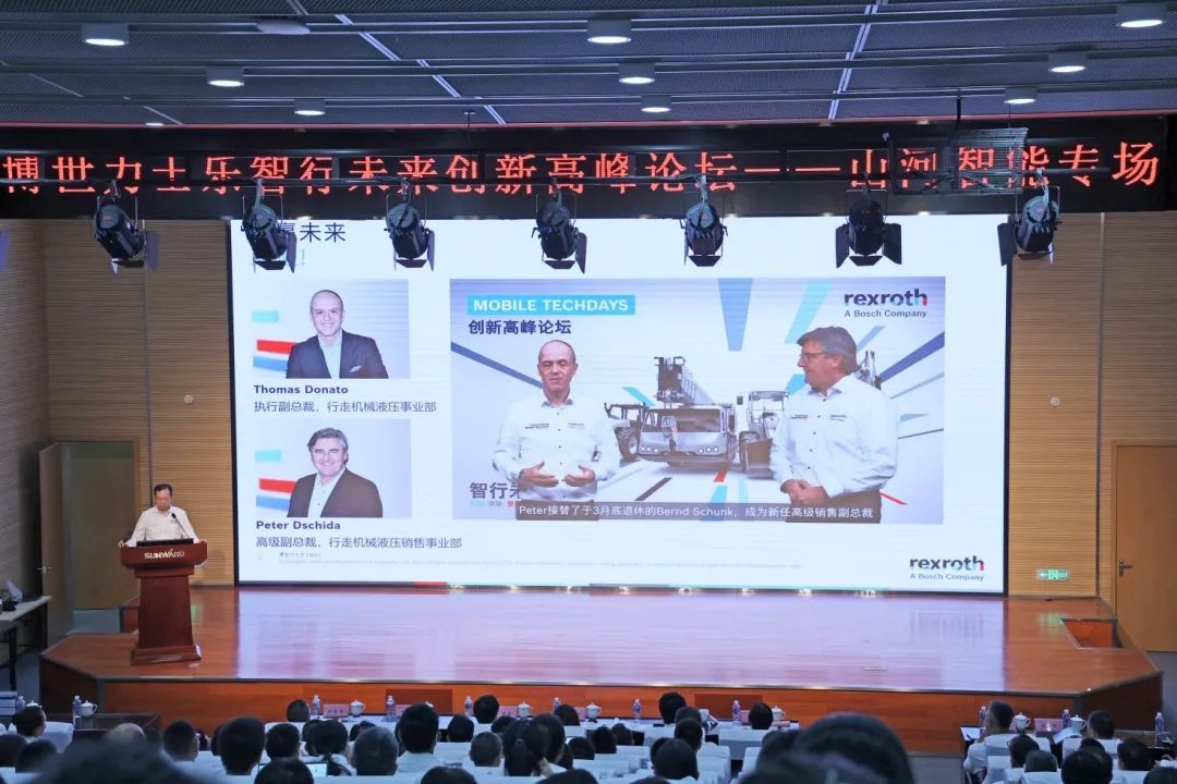 科技引领，，，，，，智行未来！博世力士乐立异岑岭论坛在8188cc威尼斯智能举行