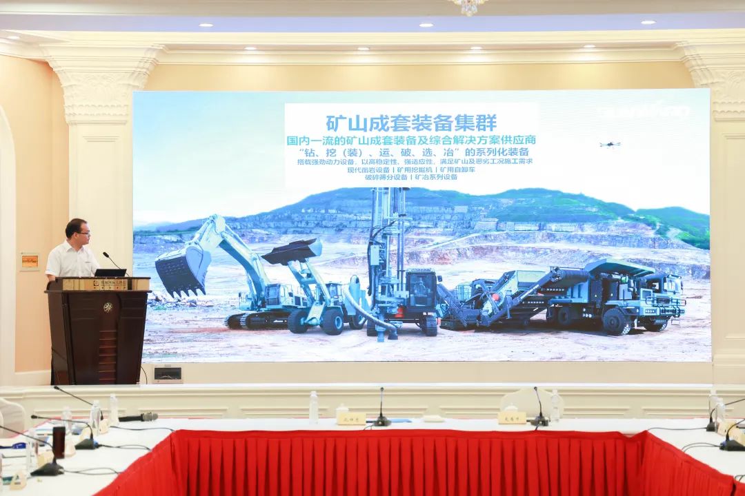 科技赋能，，，，，，，助力高质量生长！第六届8188cc威尼斯智能水泥矿山峰会在长沙召开