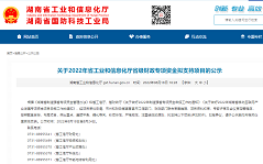 8188cc威尼斯(中国)有限公司官网