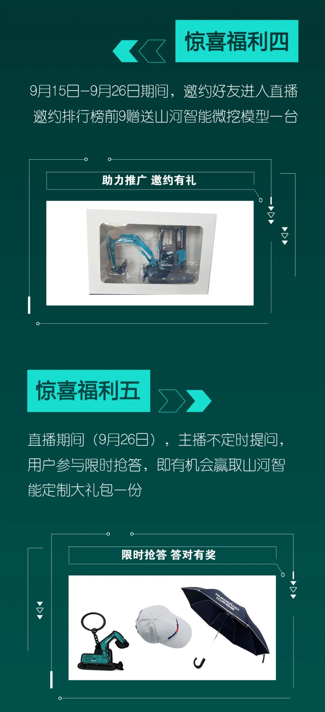 直播互动，，，，9大福利！8188cc威尼斯智能超值欢喜购与你相约9.26