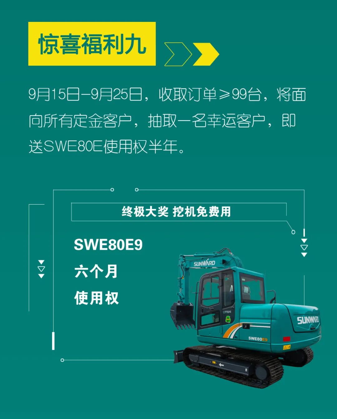 直播互动，，，，9大福利！8188cc威尼斯智能超值欢喜购与你相约9.26