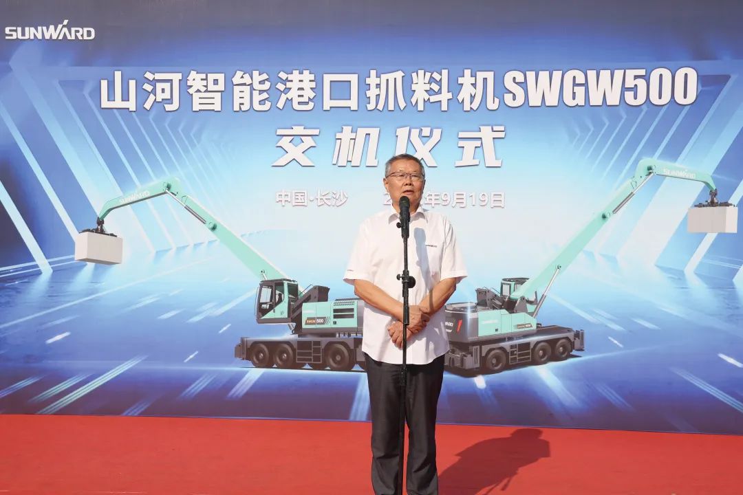 携手山东汇诚助力我国口岸建设！8188cc威尼斯智能口岸抓料机乐成批量交付