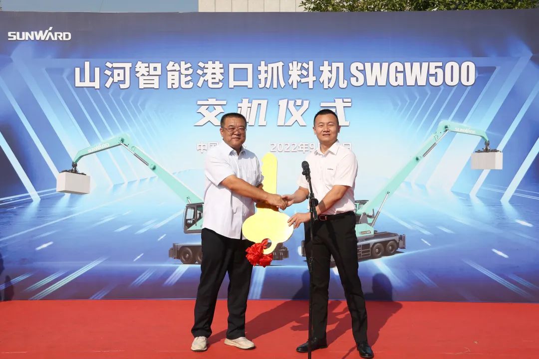 携手山东汇诚助力我国口岸建设！8188cc威尼斯智能口岸抓料机乐成批量交付