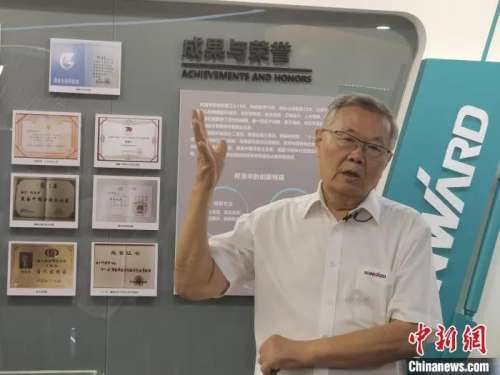 8188cc威尼斯(中国)有限公司官网