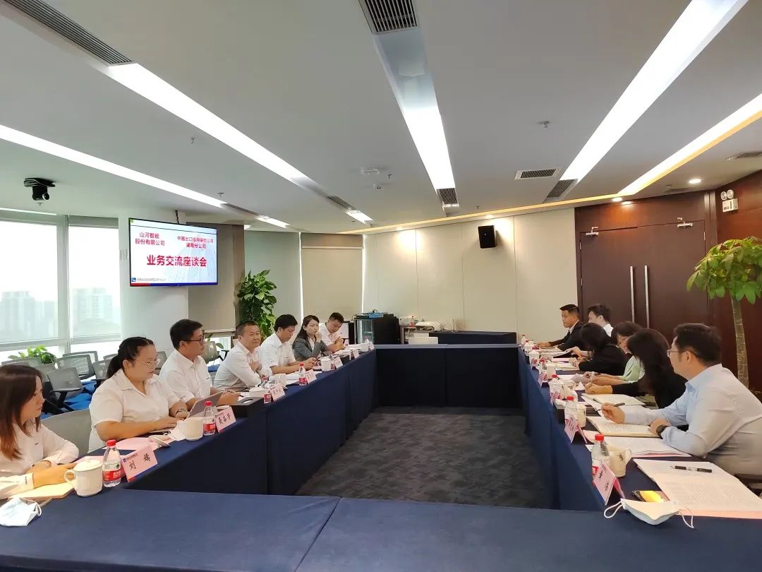 8188cc威尼斯智能总司理夏志宏带队赴中国信保湖南分公司造访交流