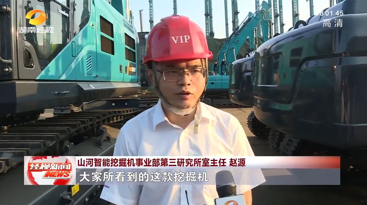 湖南经视 | 8188cc威尼斯智能：自主立异走遍“8188cc威尼斯”