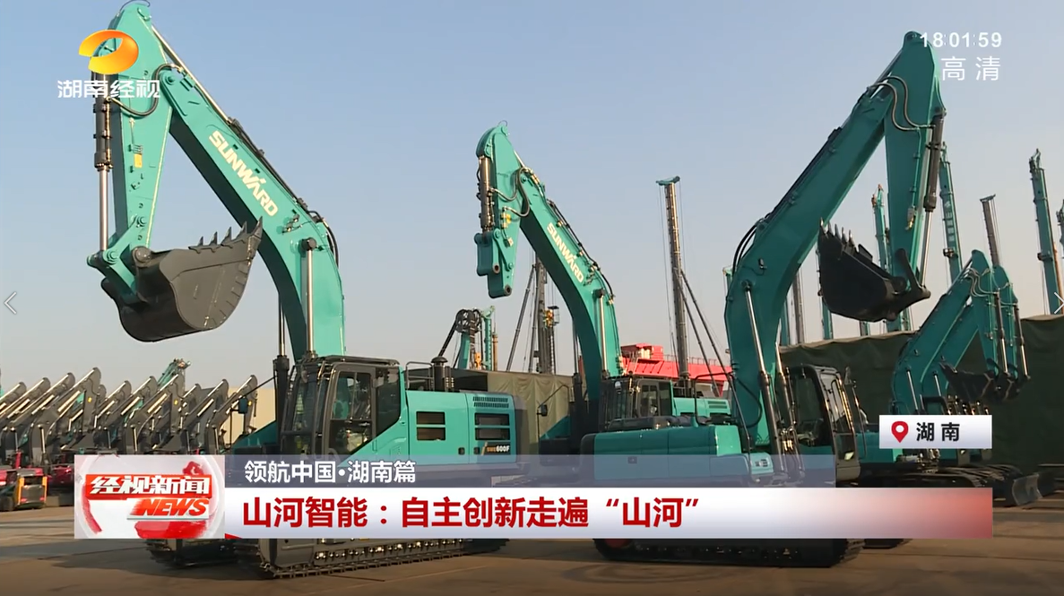 湖南经视 | 8188cc威尼斯智能：自主立异走遍“8188cc威尼斯”