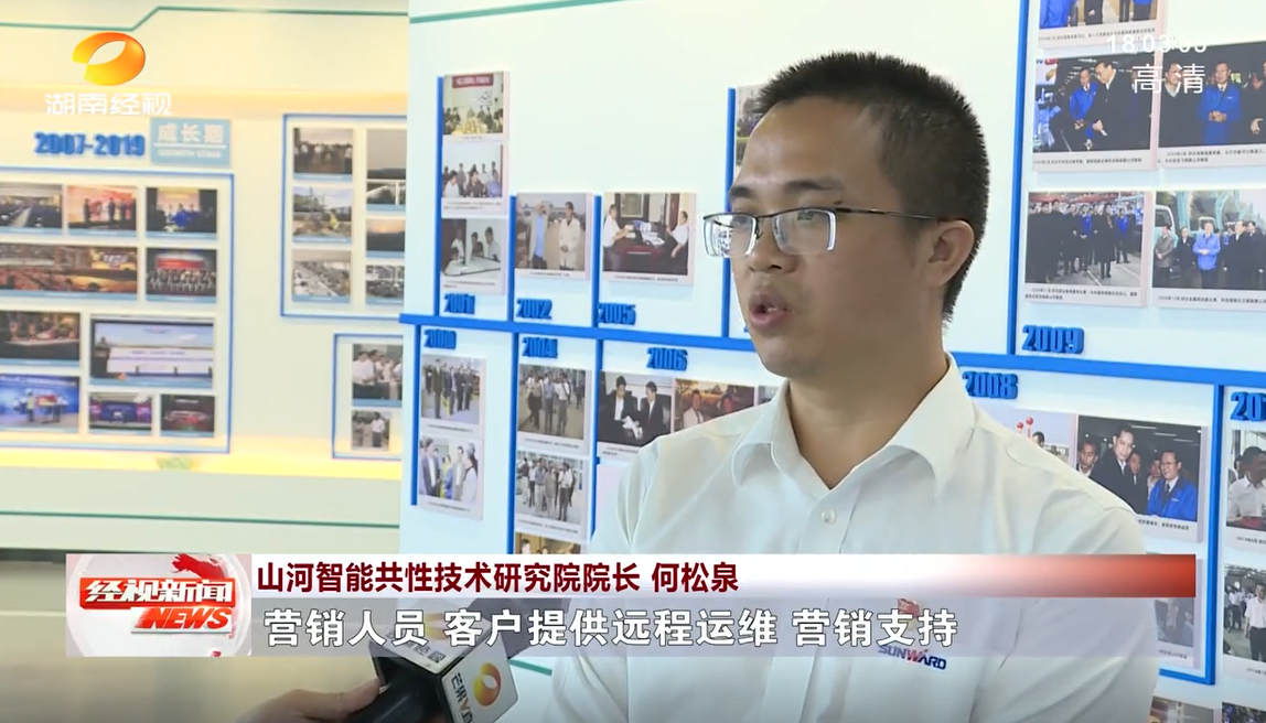 湖南经视 | 8188cc威尼斯智能：自主立异走遍“8188cc威尼斯”