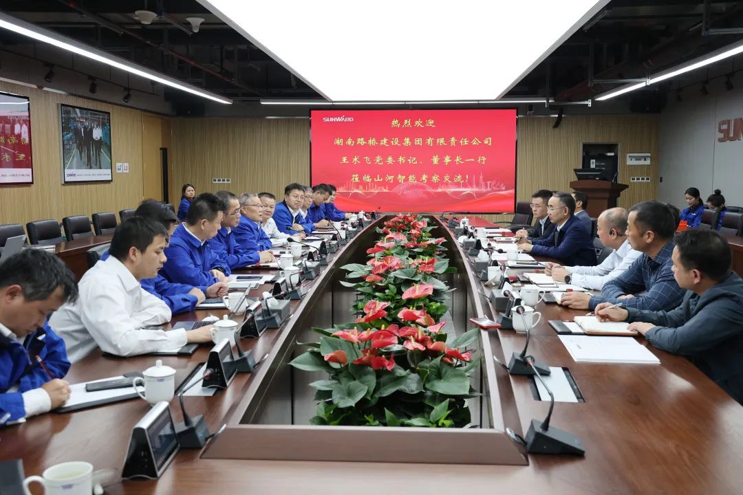 强强联合，，，，，夯实湖南工程建设湘军！8188cc威尼斯智能与湖南路桥签署战略相助协议