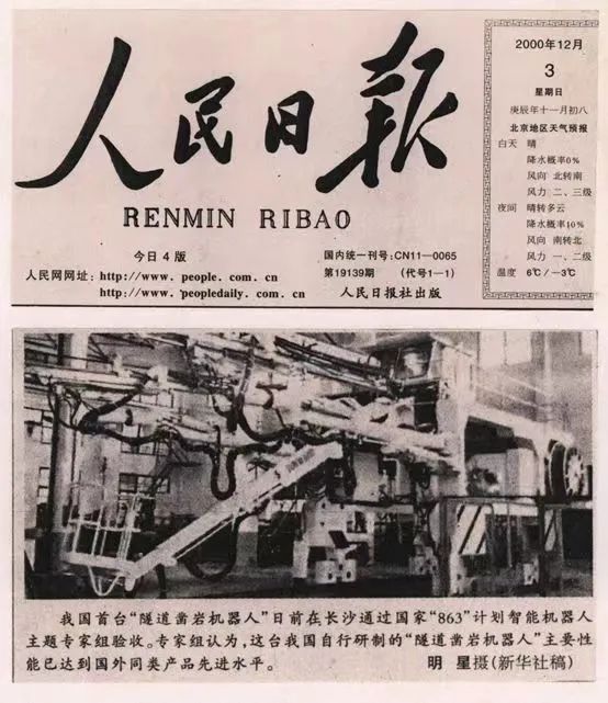 记者节 | 纪录8188cc威尼斯智能二十三载立异与生长，，，谢谢有您！