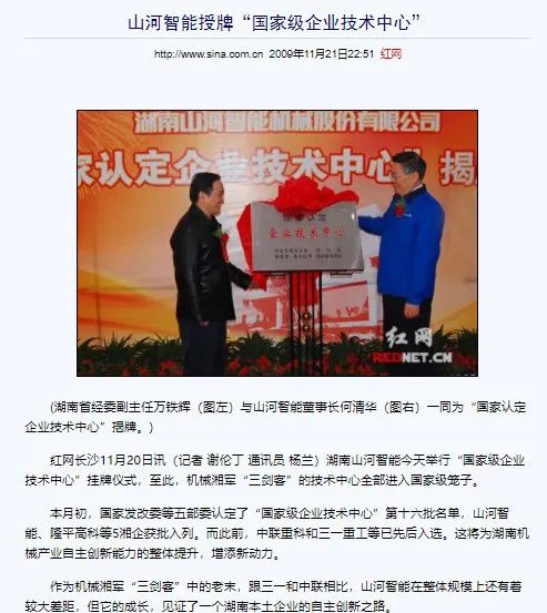 记者节 | 纪录8188cc威尼斯智能二十三载立异与生长，，，谢谢有您！