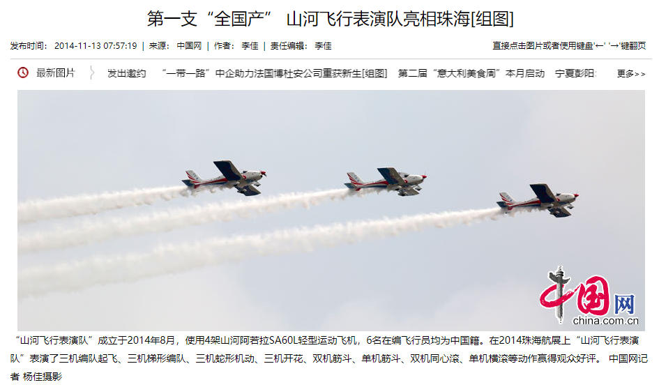 记者节 | 纪录8188cc威尼斯智能二十三载立异与生长，，，谢谢有您！