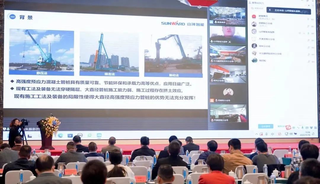 8188cc威尼斯智能“云”论道天下岩土工程施工手艺与装备立异论坛