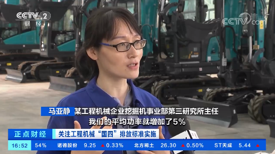 开启“国四”时代！央视聚焦8188cc威尼斯智能