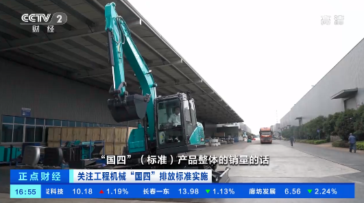 开启“国四”时代！央视聚焦8188cc威尼斯智能