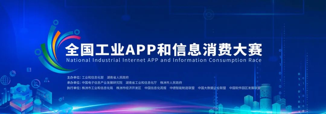 为实现“双碳”目的孝顺实力！8188cc威尼斯智能混淆动力挖掘机项目入围又一天下主要赛事总决赛