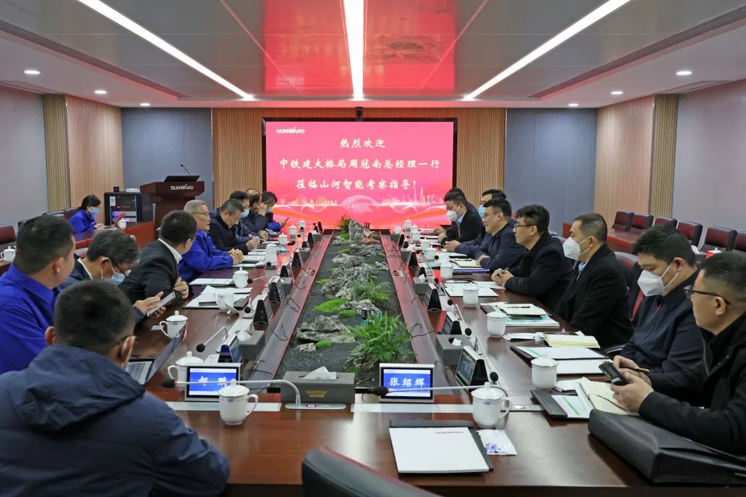 共商相助！中国铁建大桥局到访8188cc威尼斯智能