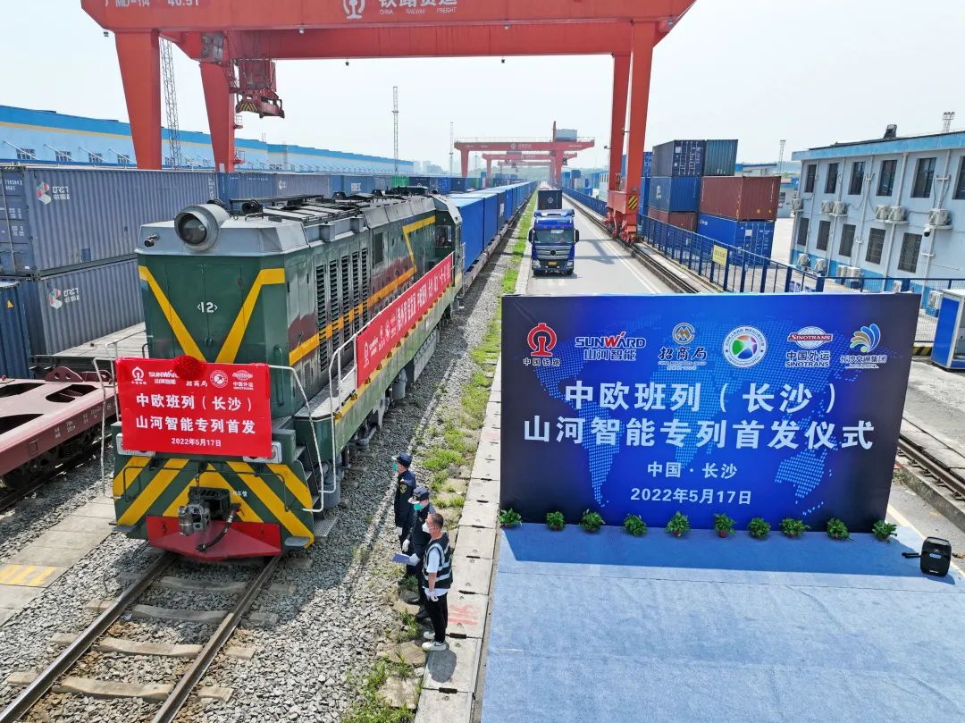 请回覆2022！邀您一起回首8188cc威尼斯智能2022年精彩瞬间