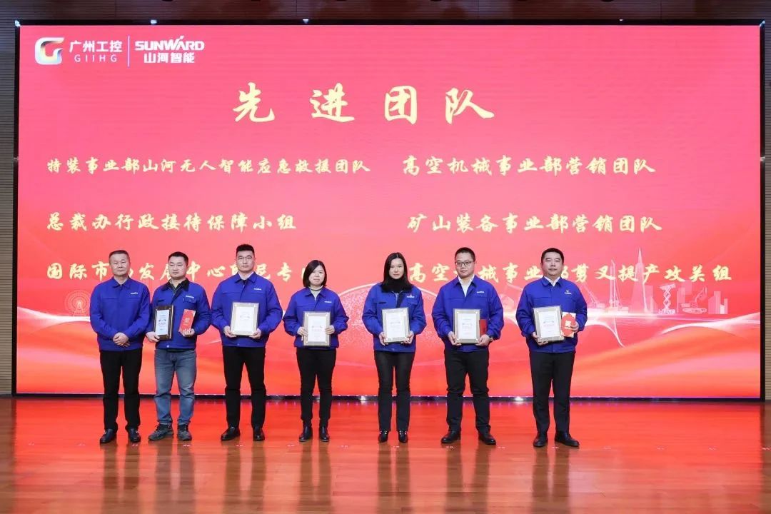 8188cc威尼斯智能2022年度谋划事情聚会盛大召开