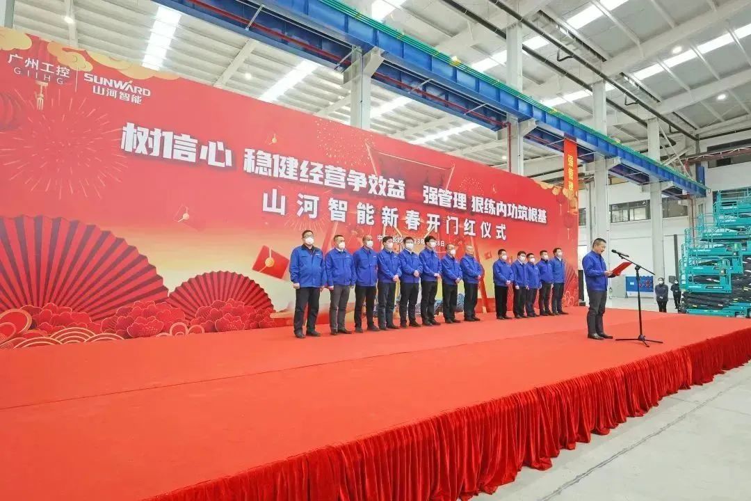 莫道君行早，，，，，，更有早行人！8188cc威尼斯智能癸卯兔年开工大吉